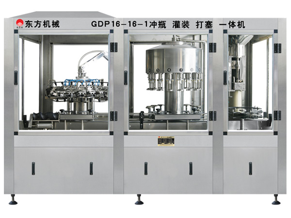 1 GDP16-16-1沖瓶、灌裝、打塞三聯(lián)體機.jpg