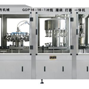 GDP16-16-1沖瓶、灌裝、打塞三聯(lián)體機(jī)